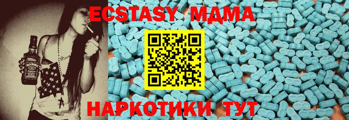 Ecstasy louis Vuitton Саранск