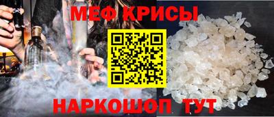 индика Волжский