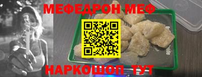 прущий лед Волгодонск