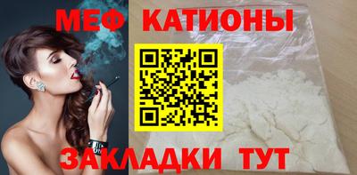 прущий лед Волгодонск