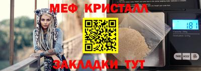 индика Волжский