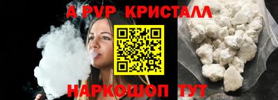 MESCALINE Волжск
