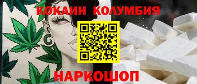 MESCALINE Волжск
