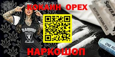 индика Волжский