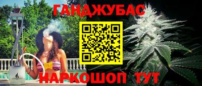 прущий лед Волгодонск