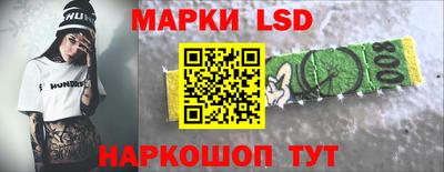 MESCALINE Волжск