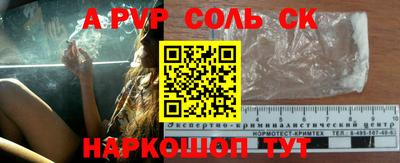 MESCALINE Волжск