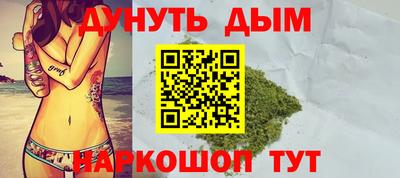 MESCALINE Волжск