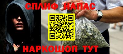 MESCALINE Волжск
