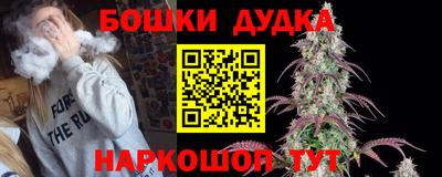 прущий лед Волгодонск