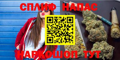 MESCALINE Волжск