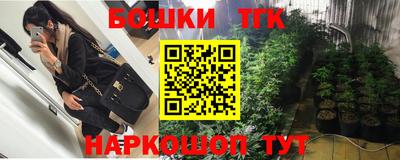 MESCALINE Волжск