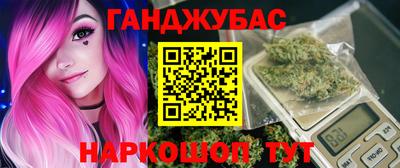 прущий лед Волгодонск