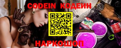 MESCALINE Волжск