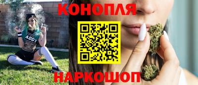 MESCALINE Волжск
