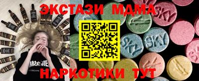 MESCALINE Волжск