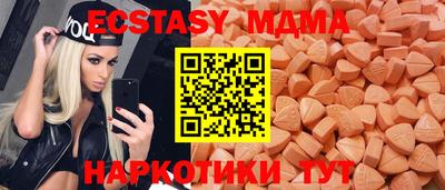 индика Волжский