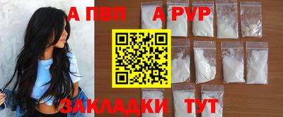 индика Волжский