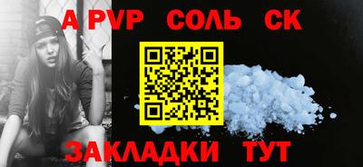 индика Волжский