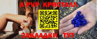 индика Волжский