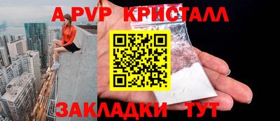 прущий лед Волгодонск