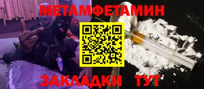 индика Волжский