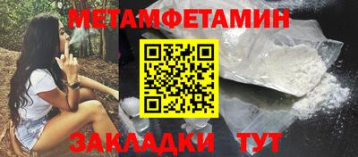 индика Волжский