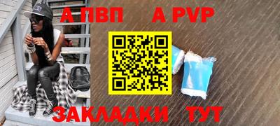 прущий лед Волгодонск