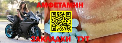 MESCALINE Волжск