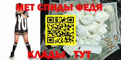 прущий лед Волгодонск