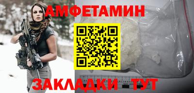 MESCALINE Волжск