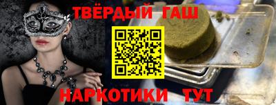 MESCALINE Волжск