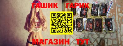 прущий лед Волгодонск