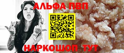 индика Волжский