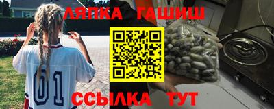 индика Волжский