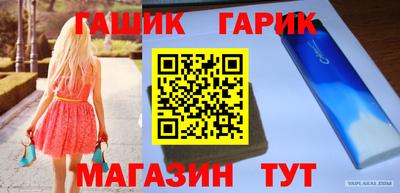MESCALINE Волжск