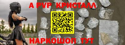 индика Волжский