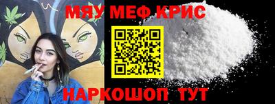 прущий лед Волгодонск