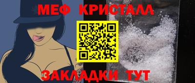 прущий лед Волгодонск