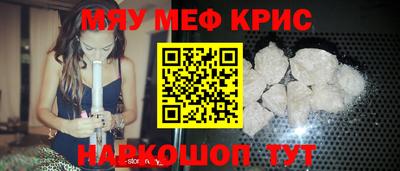 индика Волжский