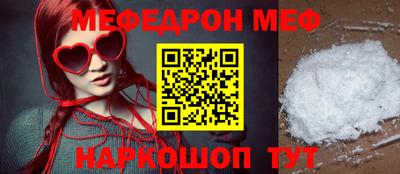 прущий лед Волгодонск