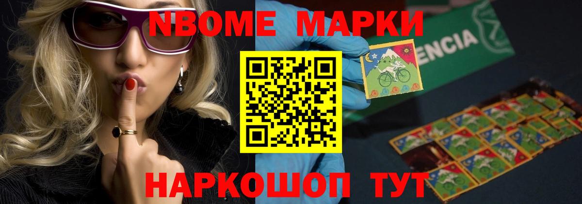 LSD-25 экстази ecstasy  Вход с VPN  Саранск 