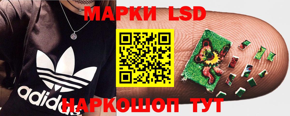 Марки NBOMe 1,5мг Саранск