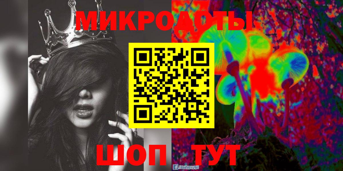 Псилоцибиновые грибы прущие грибы Саранск