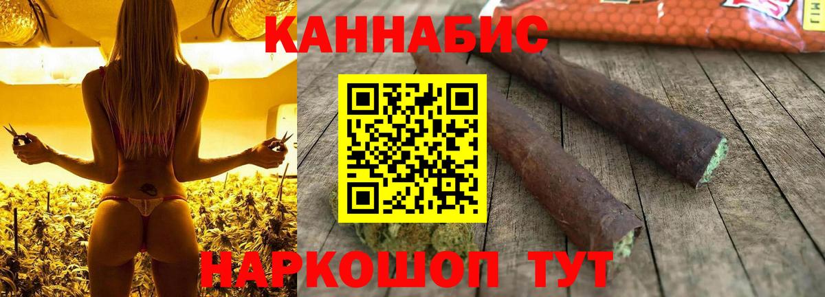 МАРИХУАНА OG Kush  Канабис MAZAR  Вход с VPN  Саранск  Шишки марихуана сатива 